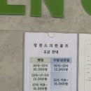 장전스크린골프 | 장전동금정산SK아파트 근처 장전스크린골프