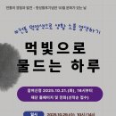 명성황후기념관 이미지