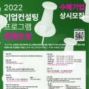 콘텐츠핏