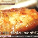 선창집장어구이 이미지