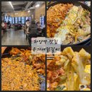 유가네닭갈비 경산사동점 | 하양역 맛집 유가네닭갈비 메뉴 가격 할인