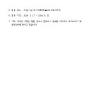 소로3-304 이미지