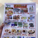 홈플러스 익스프레스 평택청북점 | 평택 안중 홈플러스 26년 5월방문 아직 폐점 안했음 하지만 물건이 없음... 내돈내산 솔직후기