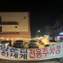 신세계가맥포차