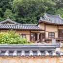 사남고택