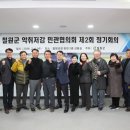 철원축산