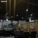 정화골포차