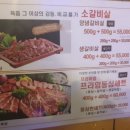 그램그램과천점 네이버블로그