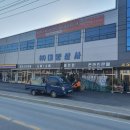 화성상사 이미지