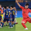 일본 축구 벌써 밑밥? "한국, 풀 전력…우린 베스트 멤버 아냐" 이미지