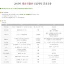 샘표식품(주) - 15027 | 샘표식품(주)