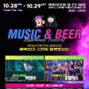 프렌즈비어 이미지