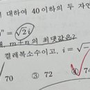 동인천고등학교 내 이미지