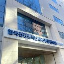 강서구-69 | 독감예방접종 가격, 부작용 및 주의사항, 무료접종 대상, 한국건강관리협회 강서 방문 후기