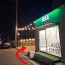 숯피는 한우마을 | 함양읍맛집 함양 소고기집 질 좋은 투쁠한우 숯구지