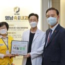 영남의원 이미지