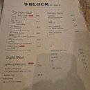 9스테이 | 가평 아기랑 더스테이힐링파크 :: 조식, 키친 9 석식 메뉴 후기