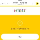 부천시청소년센터 | [부천 심리상담센터] :치유앤성장 커플 심리검사 &amp; 해석 후기