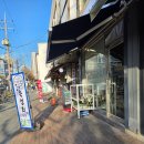 동네부엌 | 요란한부엌 장승배기역 술집 숙성회전문 내돈내산 솔직 후기