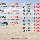 오상생막창