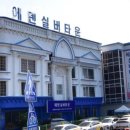 에덴실버타운 | 대구 동구 요양원 에덴실버타운 생활 후기 정리