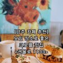 권율로1133
