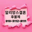 결혼정보아름다운동행 이미지