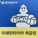 이엘카센터 이미지