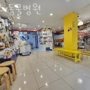 왈츠동물병원 이미지