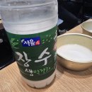 [서울/광장시장] 광장맷돌집 후기｜밤 9시 이후 든든한 선택지(내돈내산)