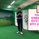 TG골프아카데미 이미지