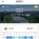 평화의문스크린골프
