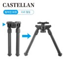 건스디자인 | 서바이벌 지지대건스탠드 야외 활동의 필수템