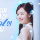 화이트스테이