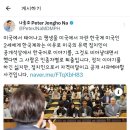 미국 정신과 의사의 "이준석 영어"에 대한 생각 이미지