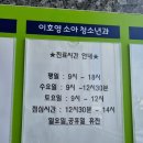 이호영소아청소년과의원 네이버블로그