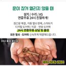 동진외과의원 이미지