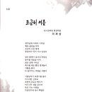 조금리 이미지