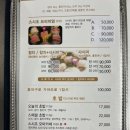 미스터스시 | 동탄 북광장 초밥 맛집, 스시 맛집 '미스터스시조' 후기