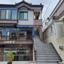 사파동418 이미지