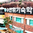 케이탑수학학원 | 수도권재수기숙학원추천 나에게 필요한 게 무엇인지 파악하려면