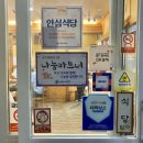 꽃피는 만석군 이미지