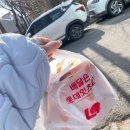 베크닉 | 롯데리아 나폴리맛피아 버거 토마토바질 발사믹바질 내돈내산 먹어본 후기