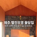 벨진우영 네이버블로그