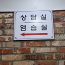 연화장 - 17633 | 수원무빈소 장례식장 상조 이용 후기 수원연화장 까지
