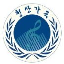 가곡쉼터 이미지