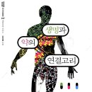 그약국 이미지