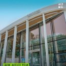 원당 게이트볼장 이미지