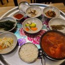 이모네식당