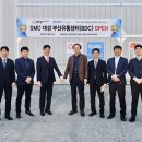 대성유통 이미지